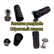 Обратный глазок