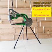 Shoeshoe sewing machine Versailles SL-18