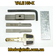 Импрессия YALE/AZBE HS-K