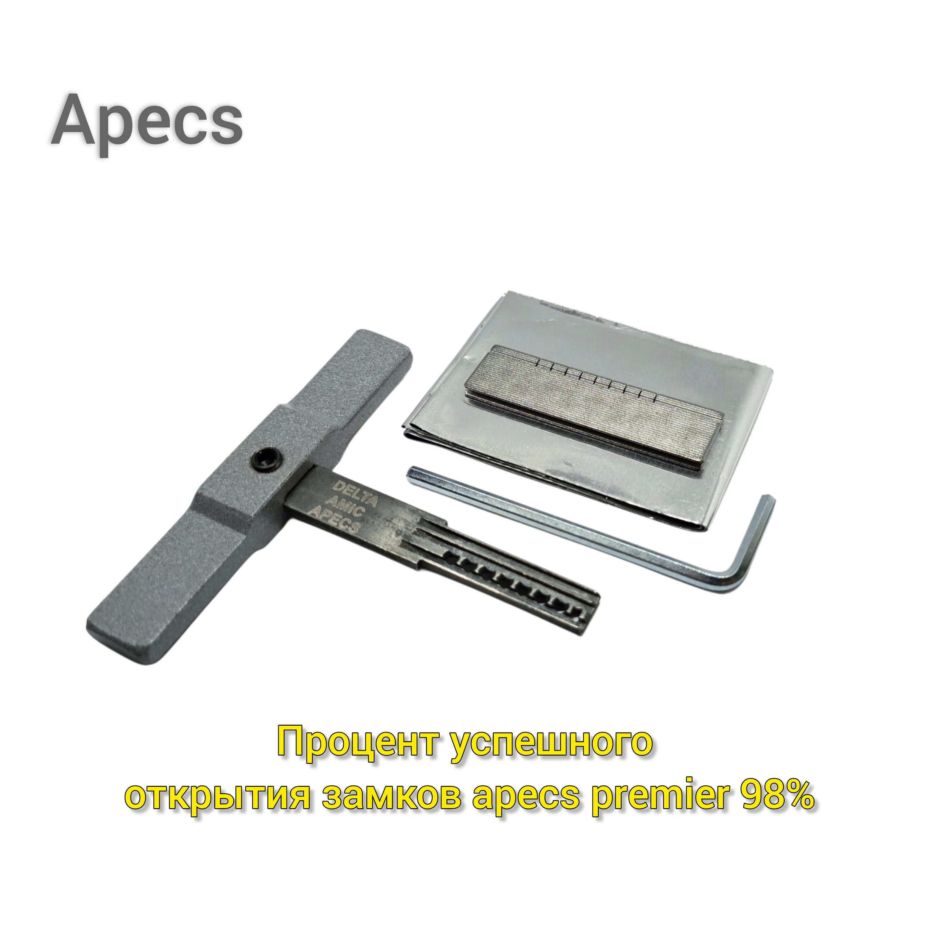 Самоимпресия Апекс двухрядка – Medvejatnik Lockmaster Store